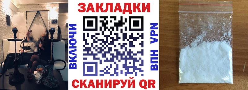 Купить наркотик Белгород COCAIN  Канабис  СОЛЬ  гидра вход  Меф мяу мяу  Гашиш 