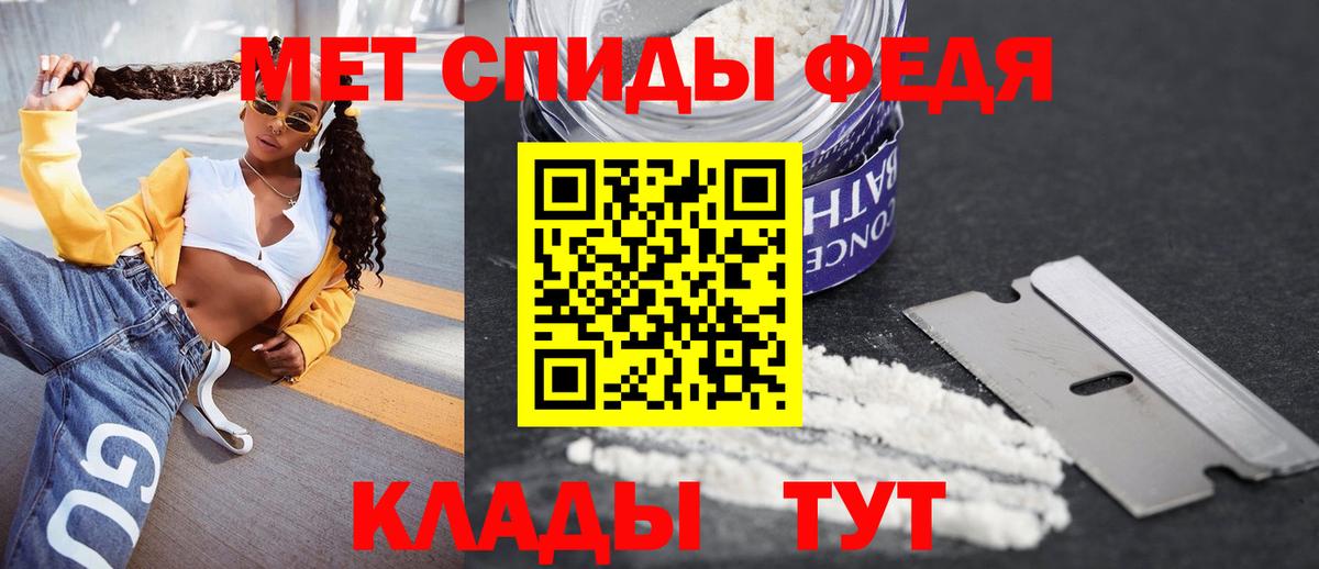 АМФ 97%  Вход с VPN  АМФЕТАМИН  Белгород 