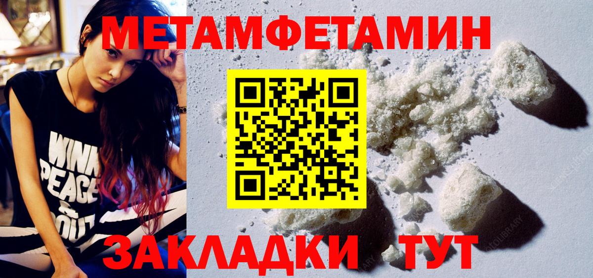 Амфетамин Розовый Белгород