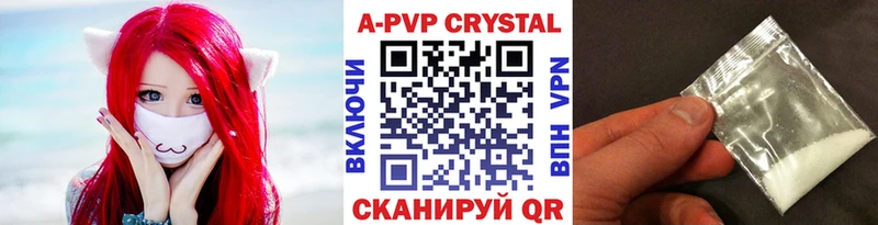 Alpha-PVP СК  как найти   дарк нет наркотические препараты  Белгород 