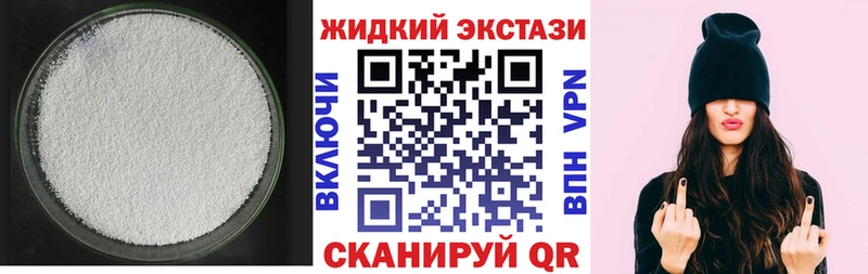 это наркотические препараты  Белгород  БУТИРАТ Butirat  цены наркотик 