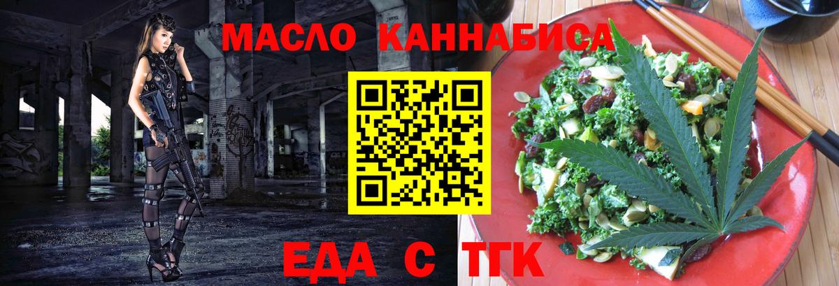 Canna-Cookies конопля Белгород