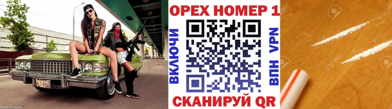Кокаин Columbia  магазин продажи   Белгород 