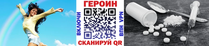 гидра маркетплейс  Белгород  Героин Heroin 