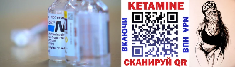 КЕТАМИН VHQ  кракен онион  Белгород 