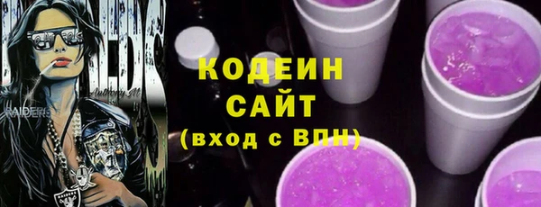 кокаин перу Армянск