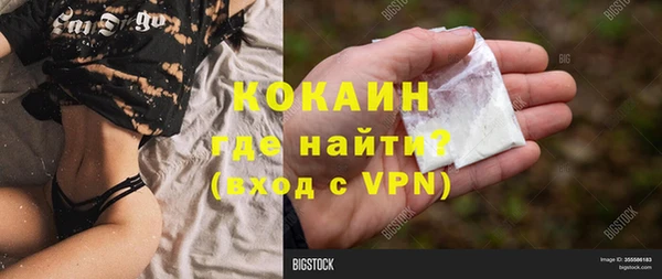 амфетамин Аркадак