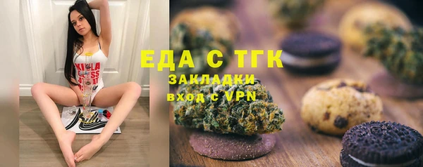 MDMA Арсеньев