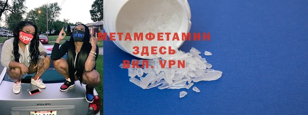 амфетамин Аркадак