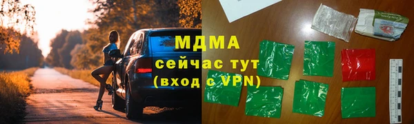 кокаин VHQ Саяногорск