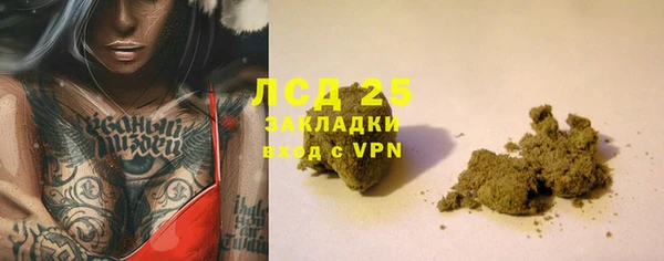 амфетамин Аркадак