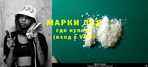 амфетамин Аркадак