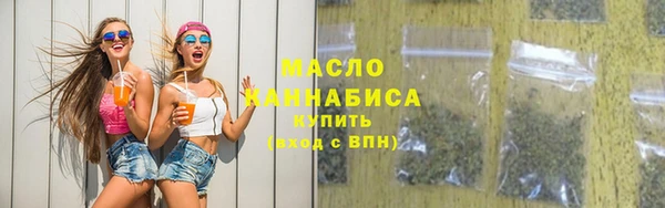 амфетамин Аркадак