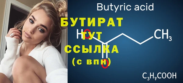 кокаин VHQ Сафоново