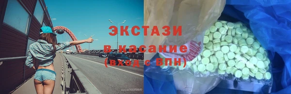амфетамин Аркадак
