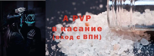 кокаин перу Армянск