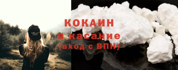 мефедрон мука Сатка