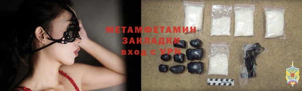 кокаин перу Армянск