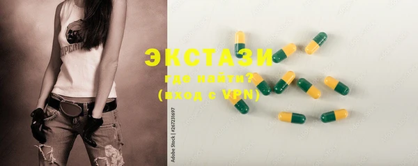 MDMA Арсеньев