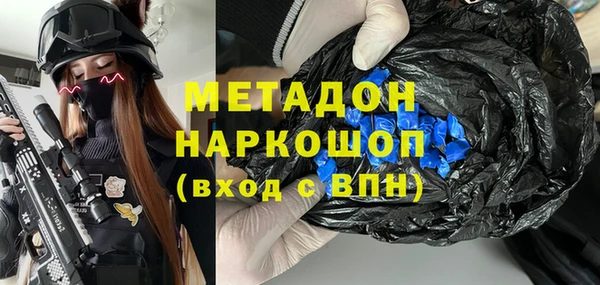 кокаин перу Армянск