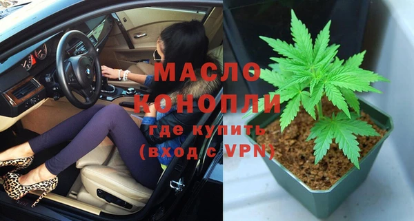MDMA Арсеньев