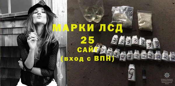 амфетамин Аркадак