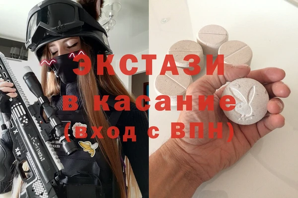 амфетамин Аркадак