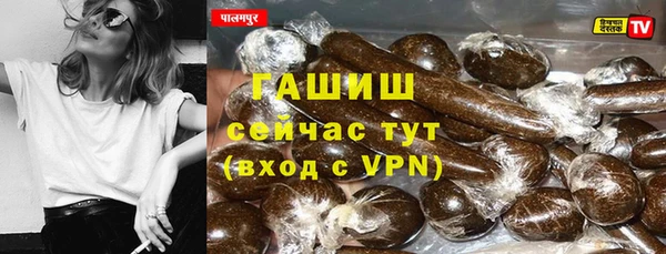 амфетамин Аркадак