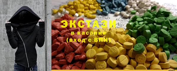 MDMA Арсеньев
