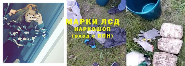 амфетамин Аркадак