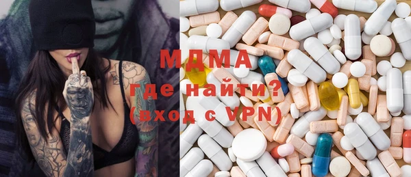 MDMA Арсеньев
