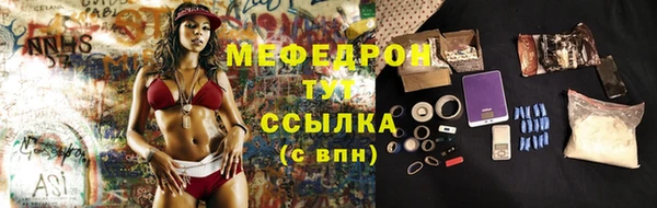 кокаин перу Армянск