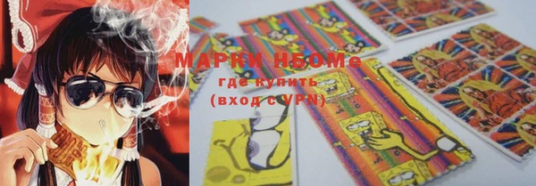 кокаин VHQ Саяногорск