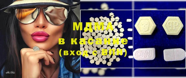 амфетамин Аркадак