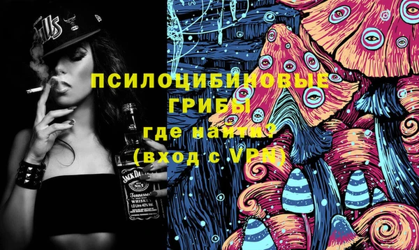 MDMA Арсеньев