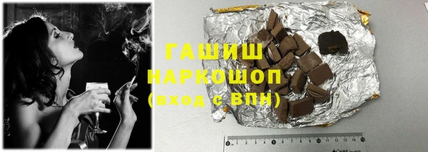 кокаин перу Армянск