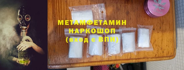 кокаин перу Армянск