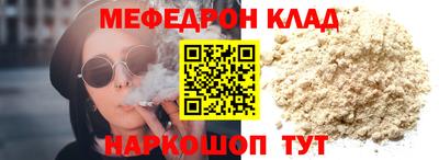 винт Назарово