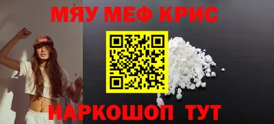 2c-b Набережные Челны