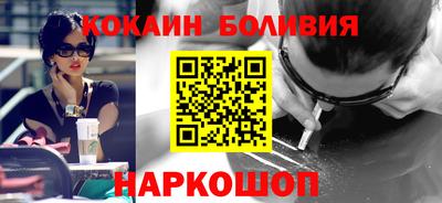 винт Назарово