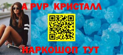 2c-b Набережные Челны