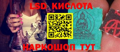 мяу мяу кристалл Новоалтайск