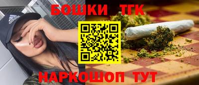 дурь Надым