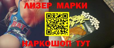2c-b Набережные Челны