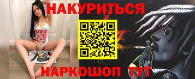 винт Назарово