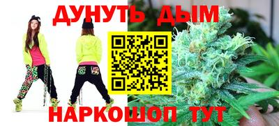 мяу мяу кристалл Новоалтайск