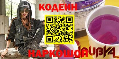 винт Назарово