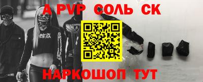 дурь Надым