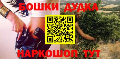винт Назарово
