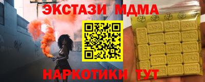 мяу мяу кристалл Новоалтайск